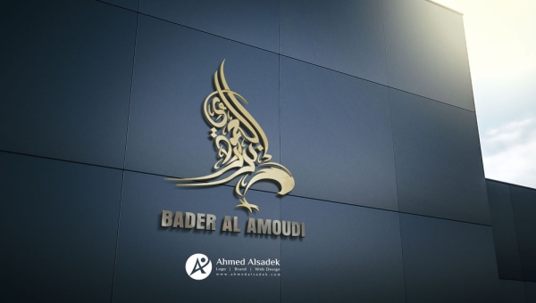 تصميم شعار بدر العمودي بالخط العربي في ابوظبي - الامارات
